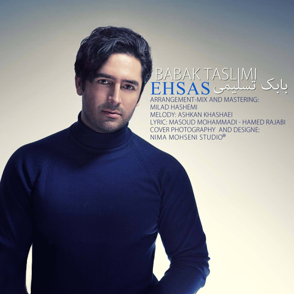 دانلود آهنگ احساس